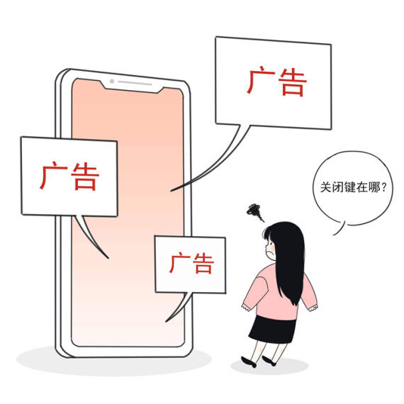 时间|半月谈丨App，我的时间用哪了？