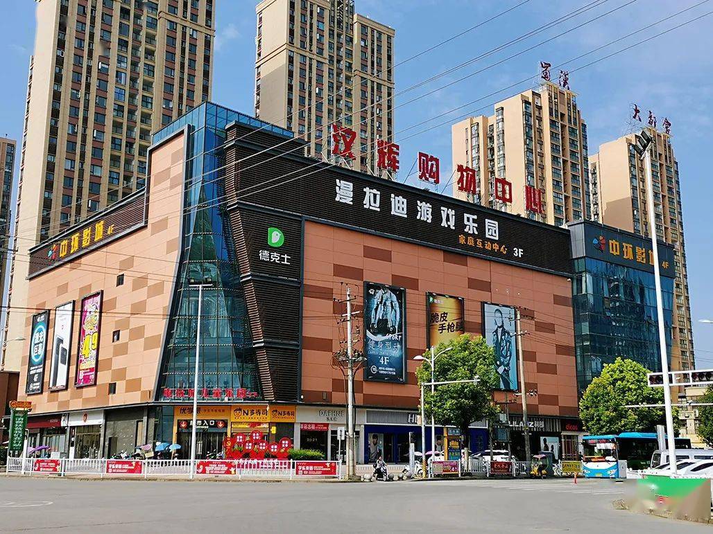 项目周边有裕华欧洲城,好又多购物广场及蜀汉大都会商业中心,距离汉台