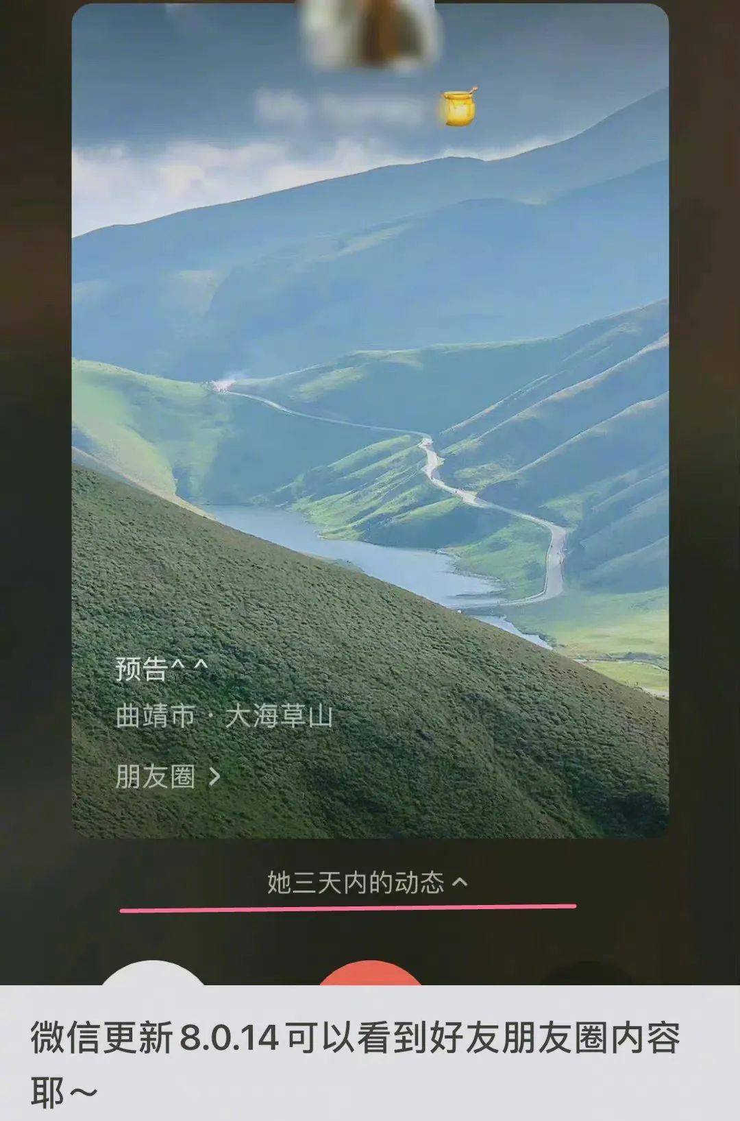 功能|【992 | 热点】微信这个新功能冲上热搜，网友们慌了！