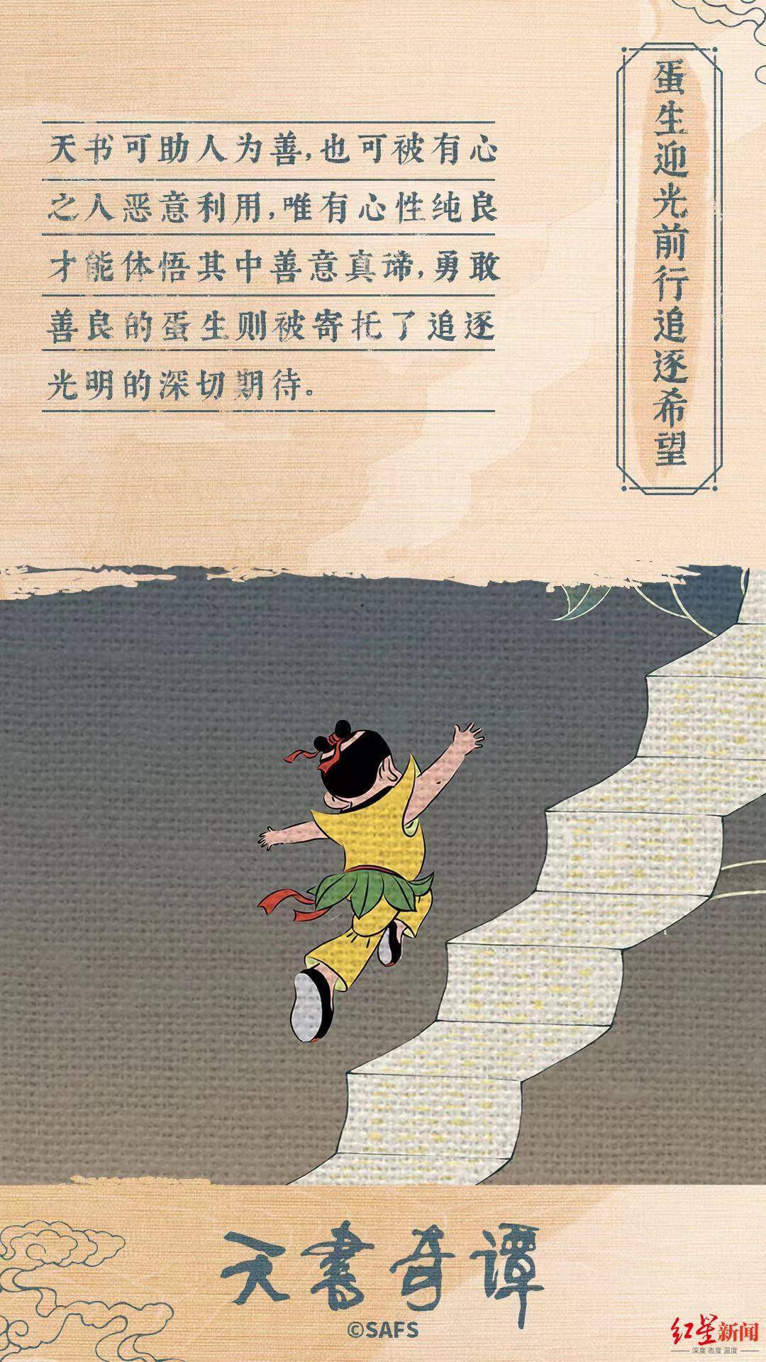 王树忱|泪目！《天书奇谭 4K纪念版》下月上映 主创名单上6人已离世