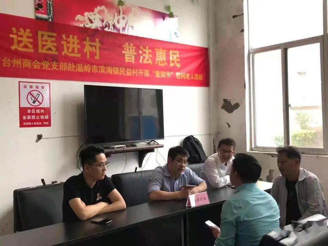 此次活动,宁波市台州商会会长,环领集团有限公司董事长陈春明还带领