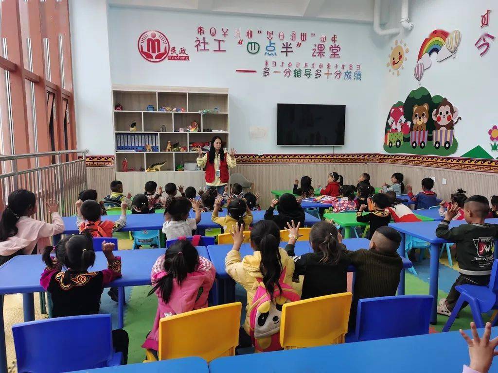 凉山州昭觉县沐恩邸社区"四点半"课堂.