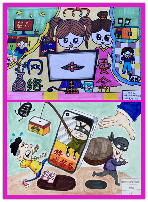 网络安全用画说区委网信办区教育局在全区开展网络安全主题绘画活动