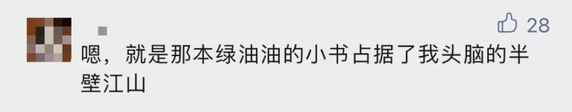 版本|这本教材拿下全国特等奖，网友紧张了……