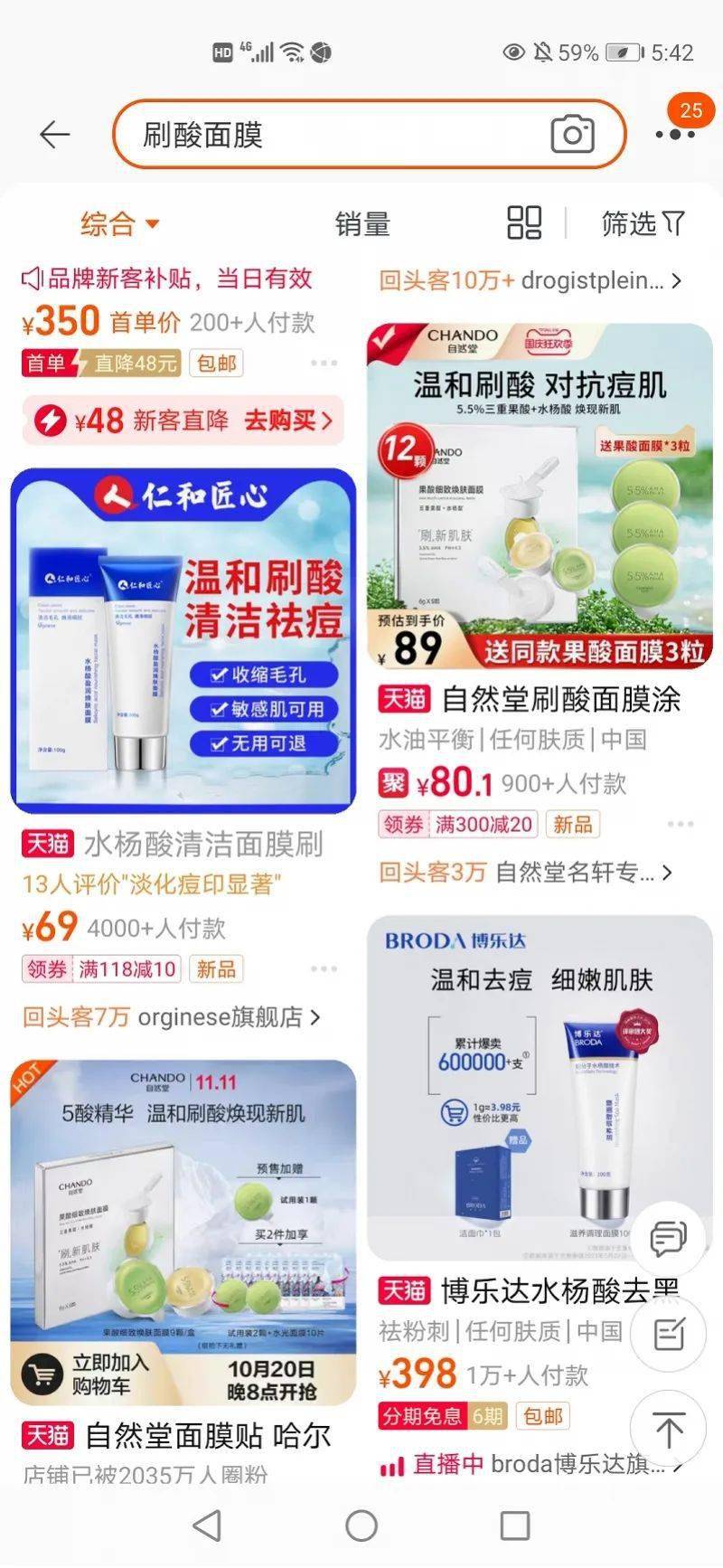 e4ad8191a508411e91f5205d67d8e818.jpeg