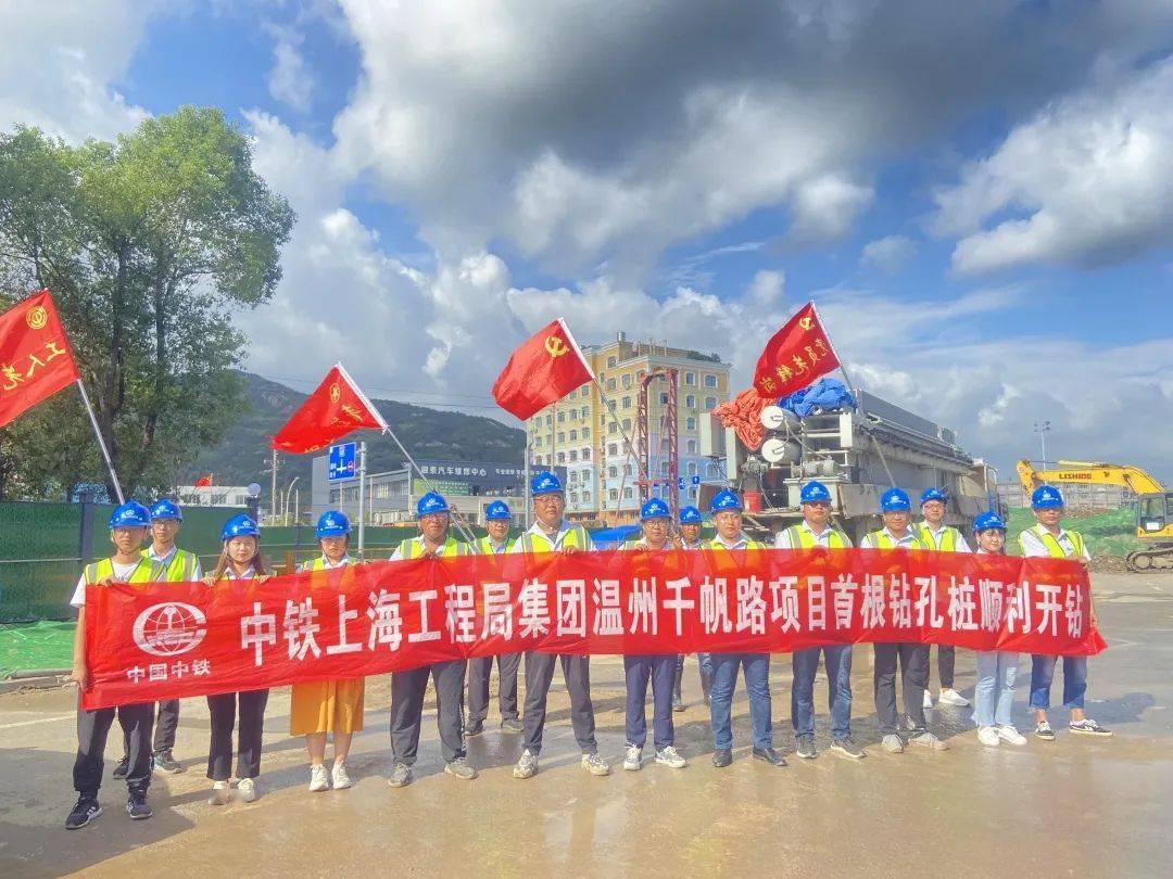 【媒体聚焦】温州千帆路改建工程正式开工引发媒体关注