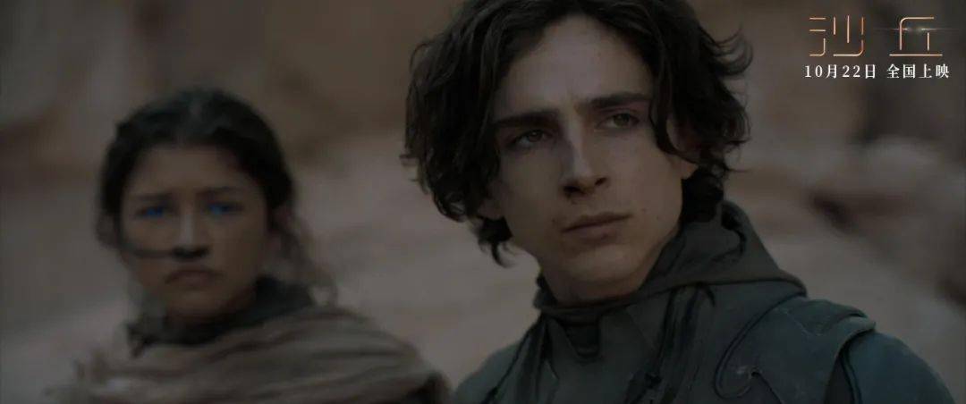 《沙丘》电影定档！这8件小事你一定要知道