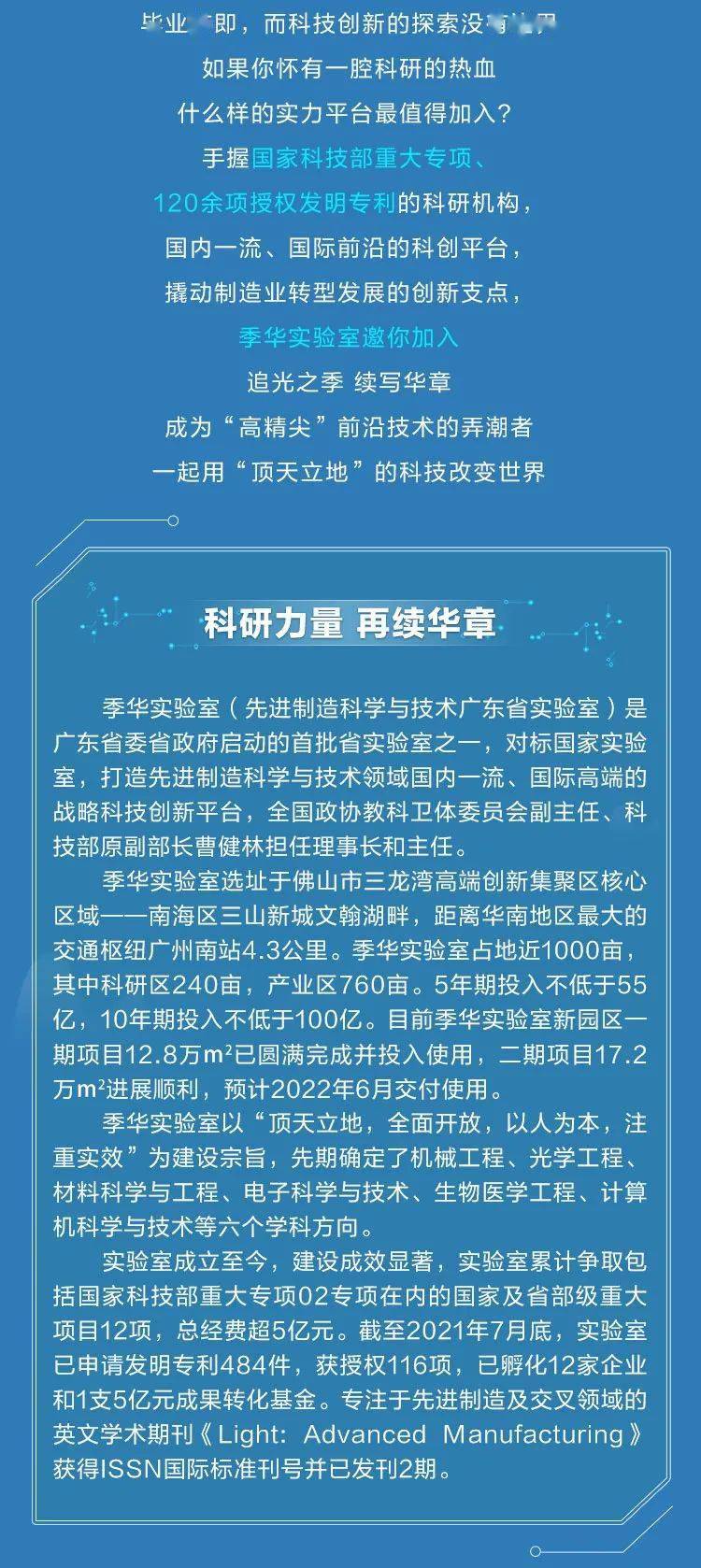 南海招聘信息_海南招才引智和本地人才培养双管齐下招 百万人才(2)