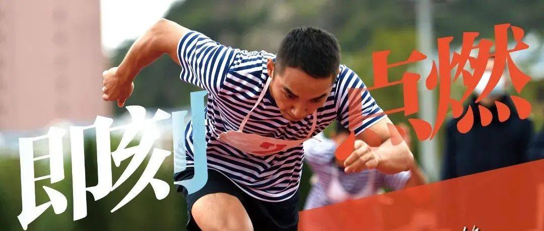 火爆体育点燃全场激情赛事对决引爆观众热血狂潮