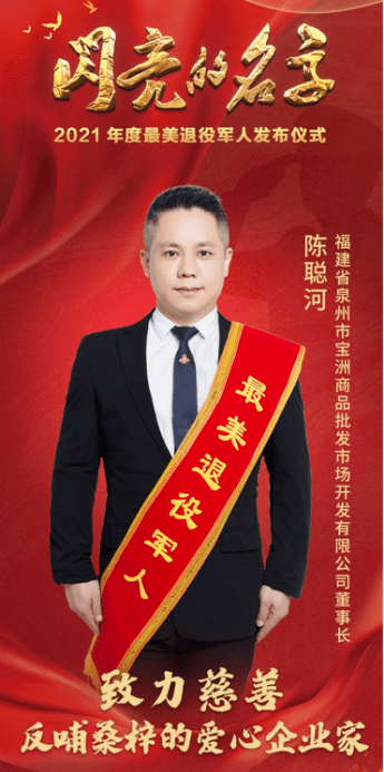 孟金霞 内蒙古自治区呼伦贝尔家政服务协会会长赵凤全 河北省华丰裕达