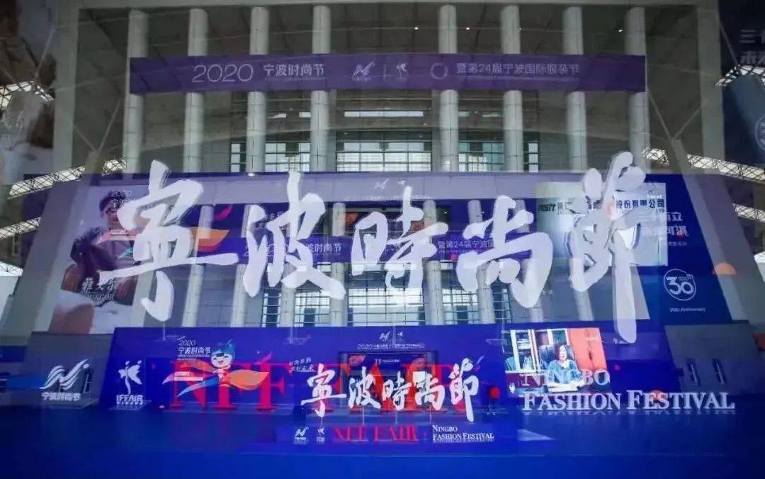 时尚 2021宁波时尚节 | 十月全新绽放，时尚大不相同