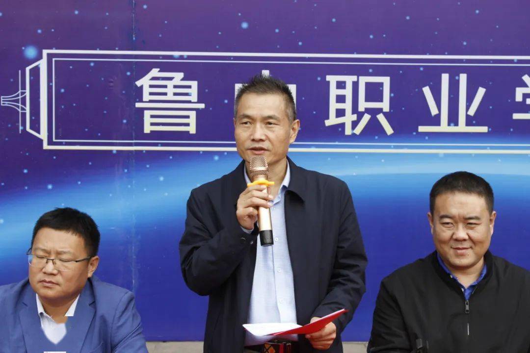 鲁中职业学院举行中德联合办学开班仪式