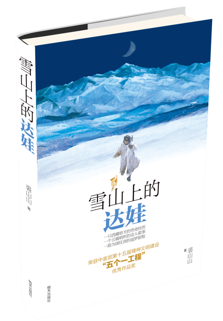 南沙|裘山山、王棵首次创作儿童文学，与读者见面讲述军旅故事