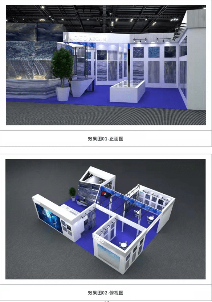 中博会智慧家居建材展10月22日佛山开幕，六大亮点抢先看