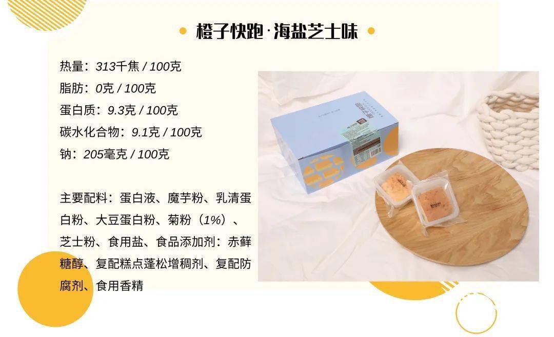 因为魔芋粉中含有大量甘露聚糖,而这种成分就是俗称的喝水都胖,它会