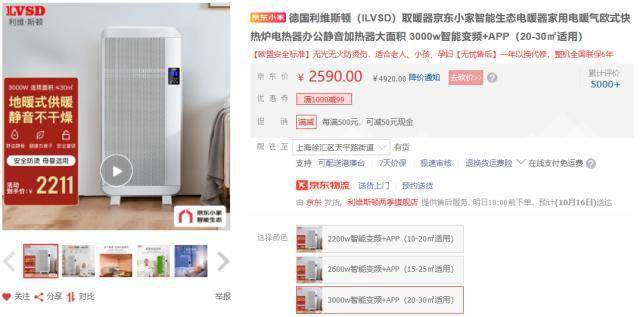 怎么加入京东家电清洗工作 83c29f21e20748c79f9ed41c1f1ed263.jpeg