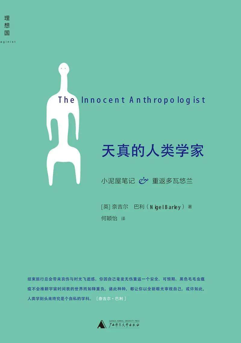 什么是人文 88b6d267ab104a1098874ddeda8fad02.jpeg