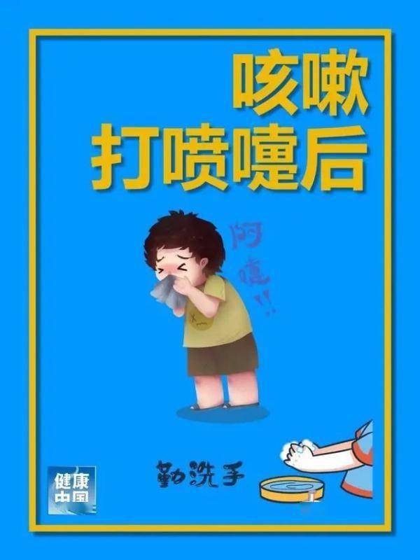 防线|全球洗手日：做这些事一定要洗手！你都知道吗