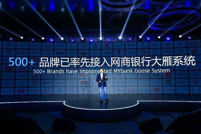 “阿里动物园”来了新成员，网商银行“大雁系统”如何助推数字供应链金融升级？