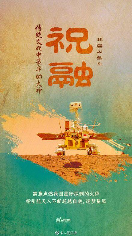 探测|从神舟飞天到羲和探日！你永远可以相信中国航天的浪漫