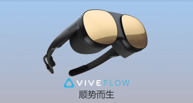 可折叠眼镜式便携设计HTC公布沉浸式VR新品VIVE Flow_内置