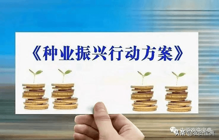 重磅!种业的春天要来了!国家种业振兴行动方案即将落地_农业