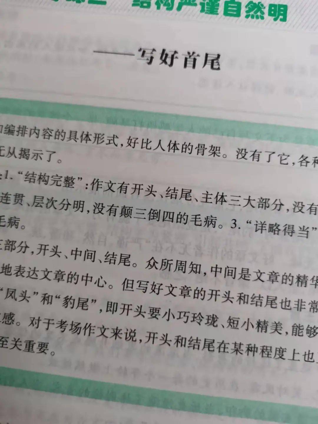 e12e84d59a0745bfa4176e079afac4a6.jpeg