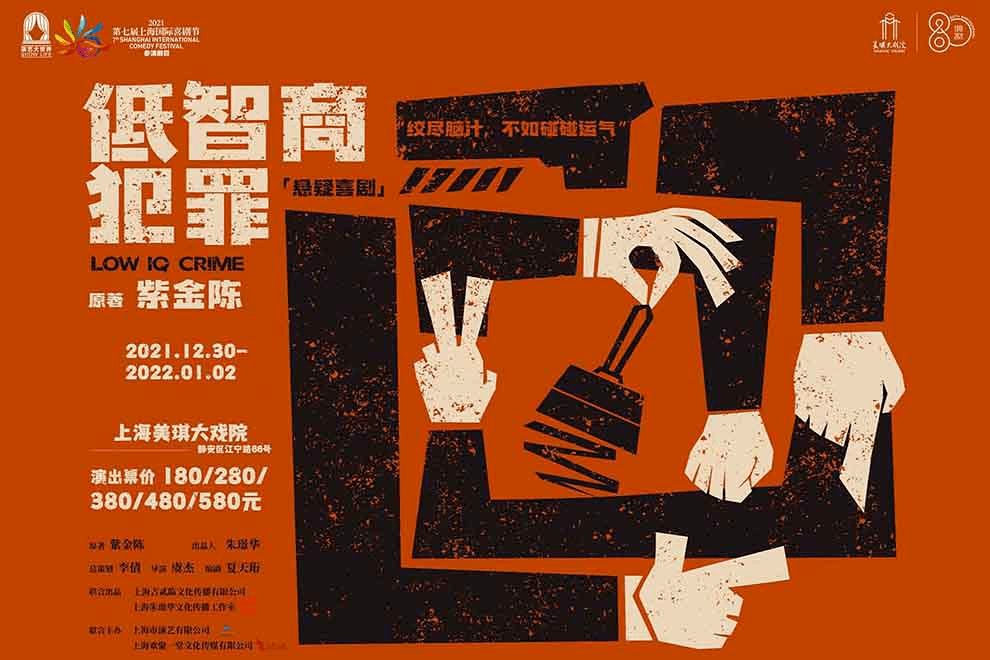 历史美琪大戏院今天80岁！一系列主题活动登场