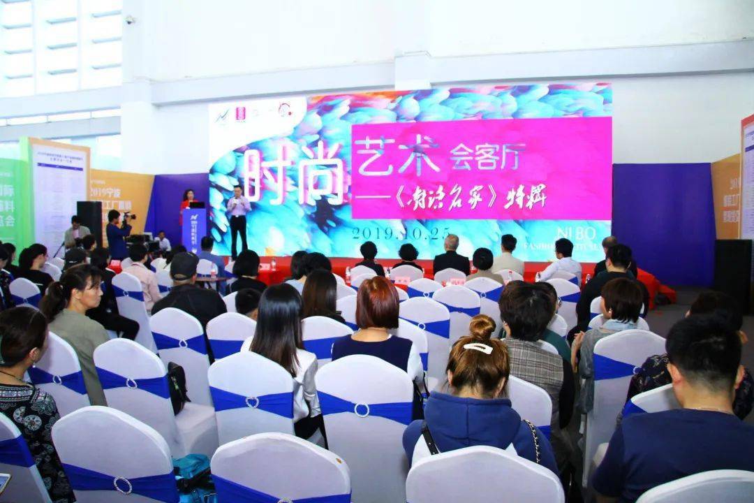 时尚 2021宁波时尚节 | 十月全新绽放，时尚大不相同