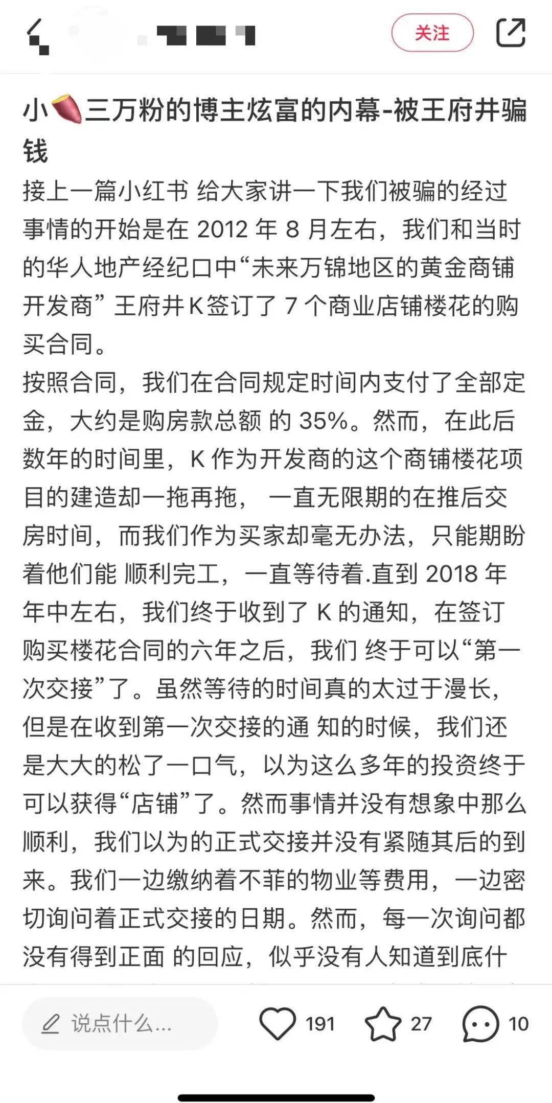 萧笛曲谱7个小矮人_7个小矮人(3)
