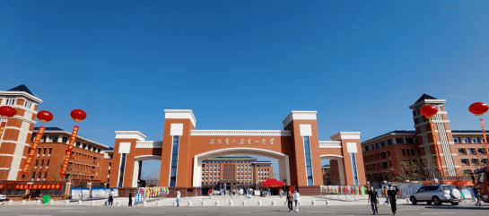 六安一中招聘!即日起报名.