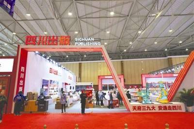 历史|书香天府 这些川版好书别错过