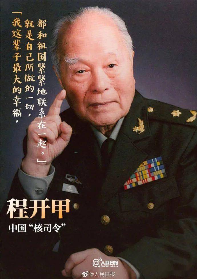 东方|今天，致敬57年前的东方巨响！