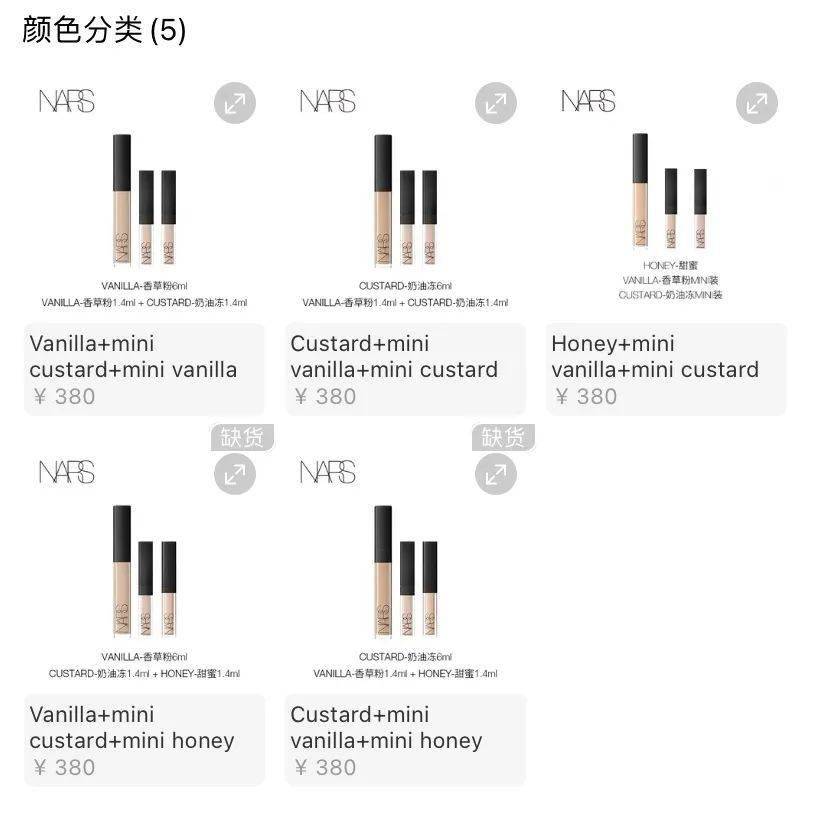 系列让一让让一让，杨幂同款少女感不能没有它