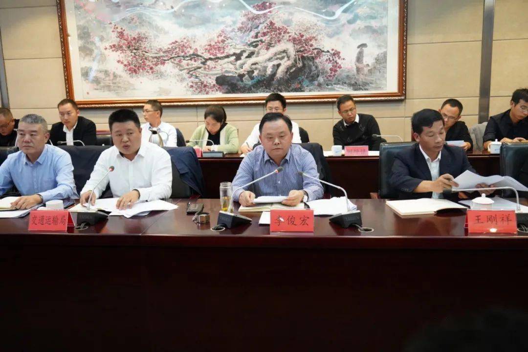 全市铁路沿线,民航机场属地安全环境治理专题会召开
