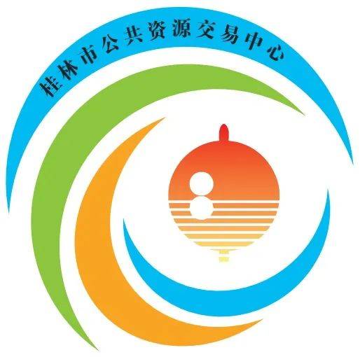 一,桂林市公共资源交易中心基本情况