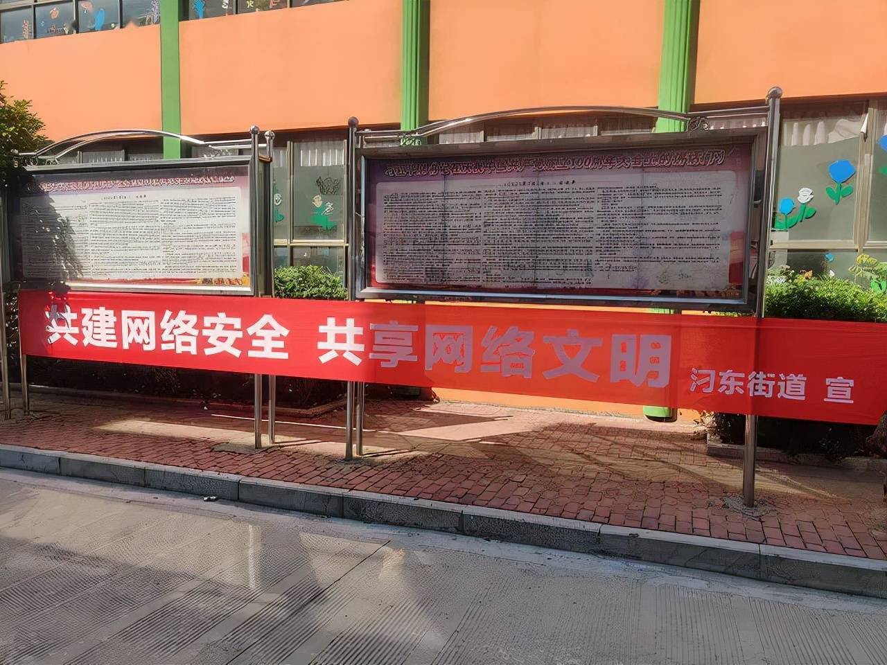 安全宣传氛围,当地在街区主干道,各村(社区)悬挂宣传横幅30条,以学校