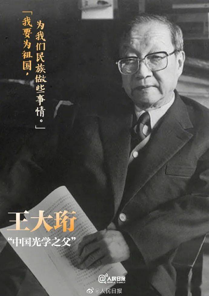 超级大国|今天，致敬57年前的东方巨响