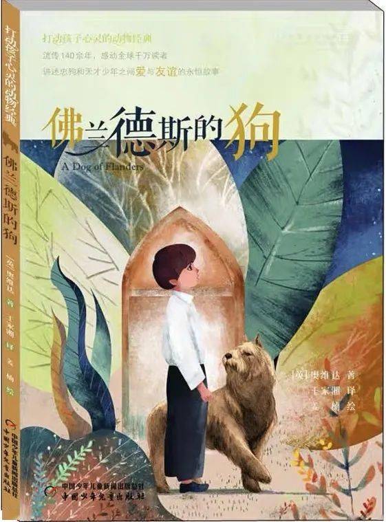 一个故事听哭了 70e47ae9ee5844eb9ee5868cc3991954.jpeg