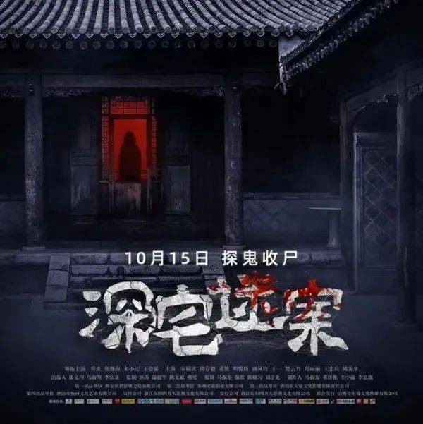 错综复杂的家族关系