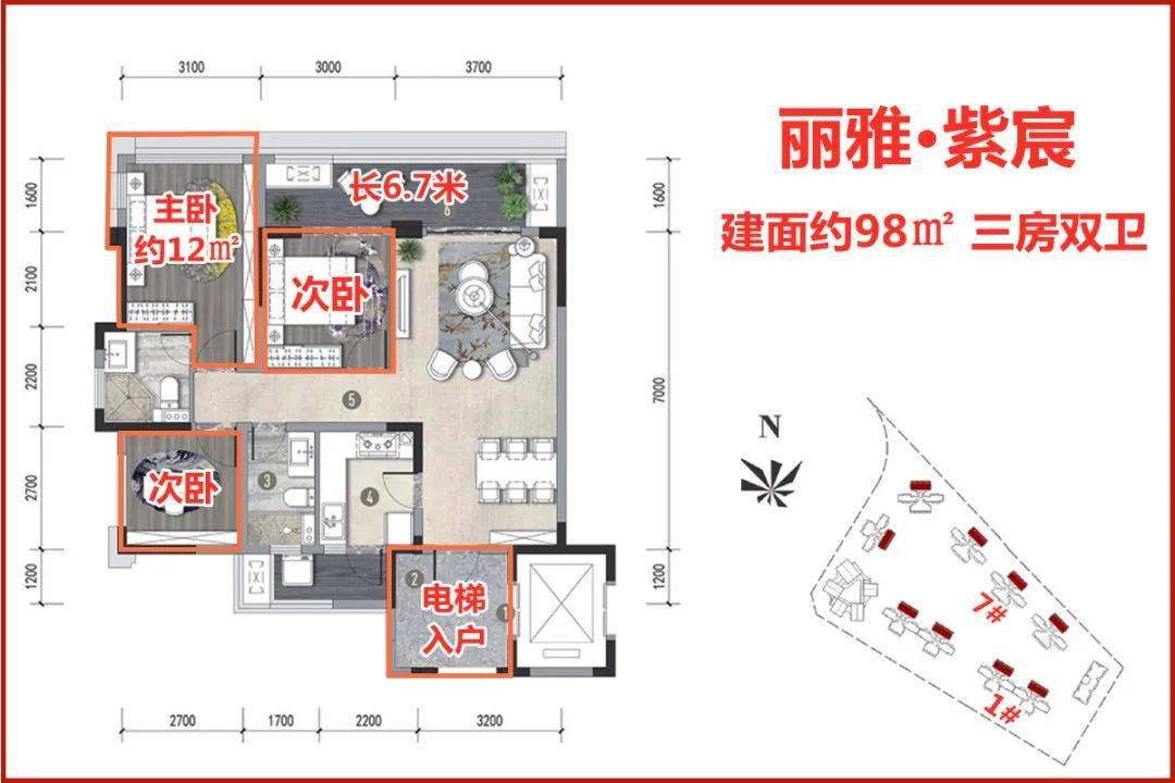 宜宾金沙首座户型图图片