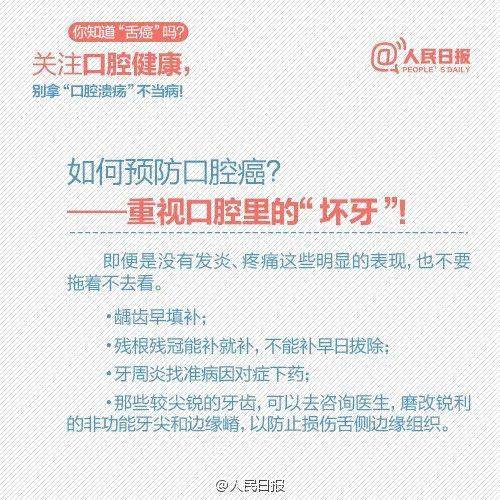 肿瘤|苏州不久前刚发生！这个小毛病拖久竟成癌症！