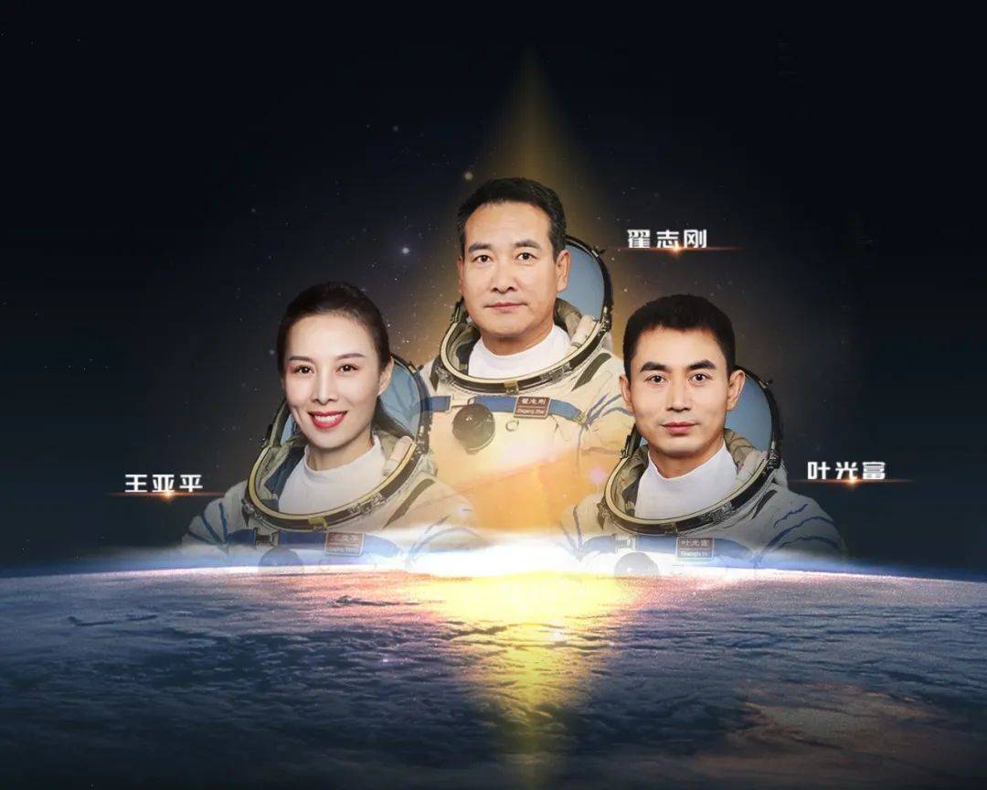 飞天|「夜读」新“太空出差三人组”，每个人的故事都不简单