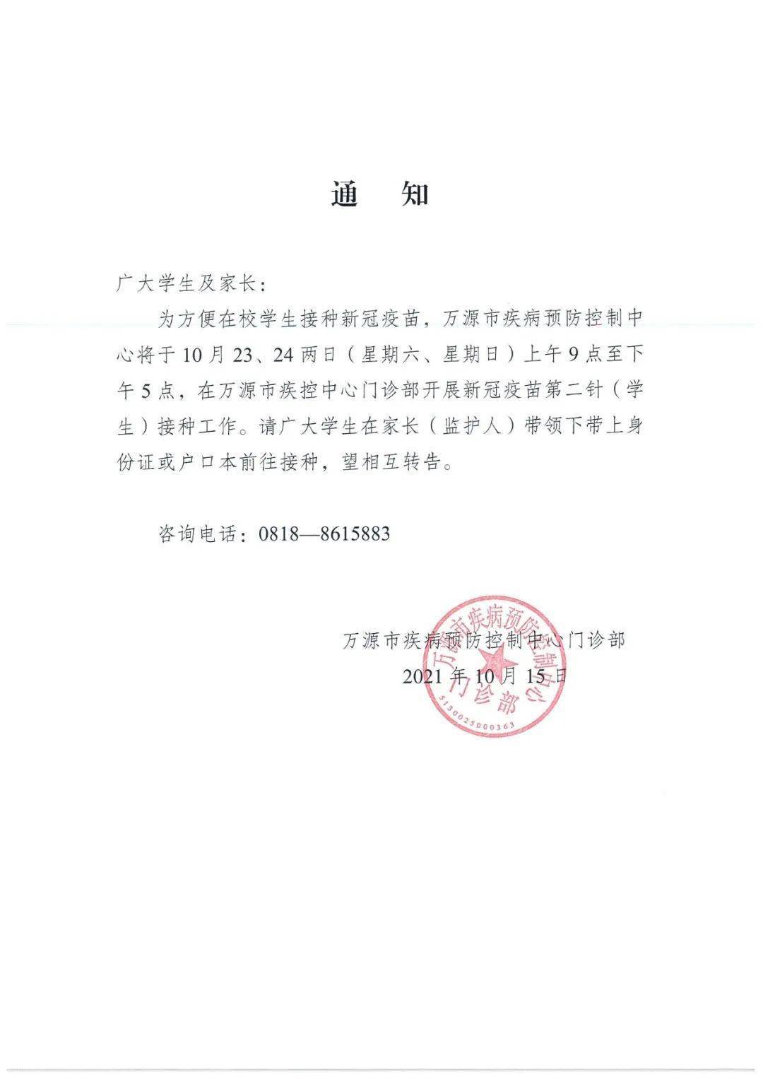 免责声明1、部分源自网络的图、文，是为了传递更多信息，并不代表本公众