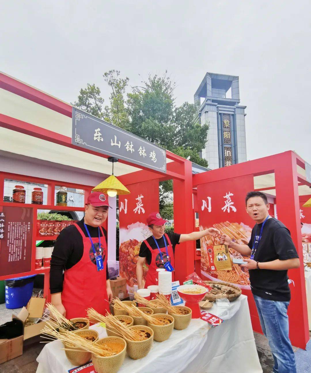 乐山钵钵鸡"惊艳"亮相第五届中国非物质文化遗产传统技艺大展