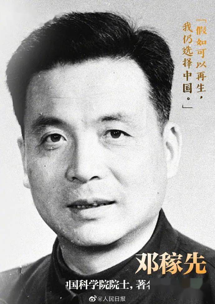 东方|今天，致敬57年前的东方巨响！