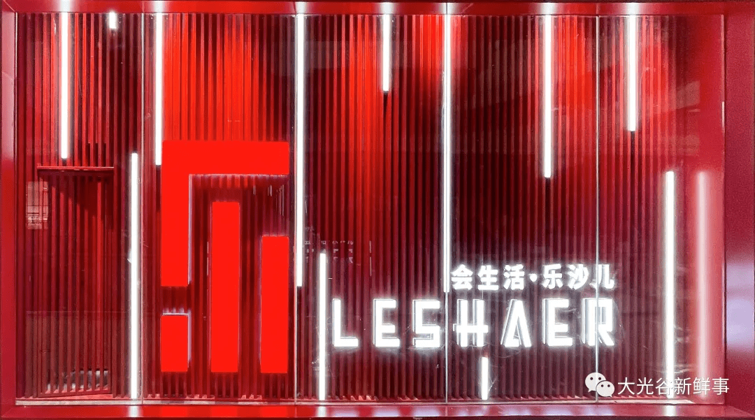 武汉首店进驻光谷这一全国百强连锁店将于双十一将装修竣工