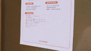 月龄|营养师的 6～24 月龄辅食食谱，跟着学，喂出聪明健壮娃！