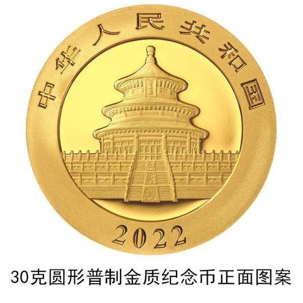 面额|可可爱爱！2022版熊猫纪念币来了！