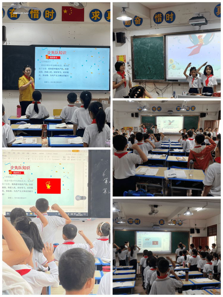 "请党放心,强国有我"——三亚市第一小学主题活动
